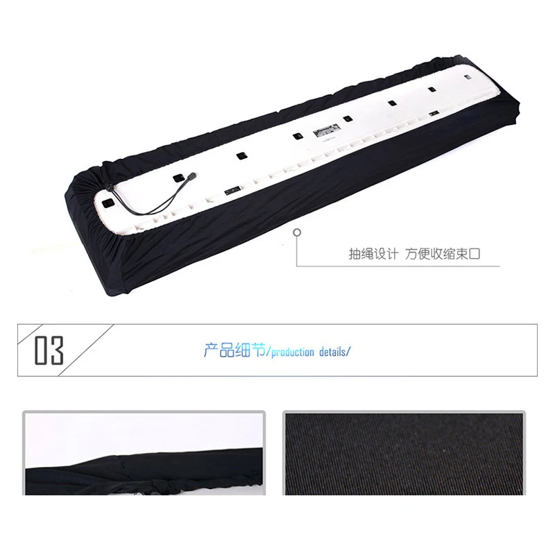 61 73 76 88 Keys Electronic Piano Dust Cover Keyboard Instrument Cover On Stage Dustproof Dirt Proof Protector With Drawstring (2)