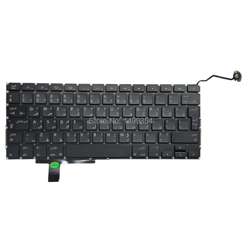 A1297 Arabic keyboard 03