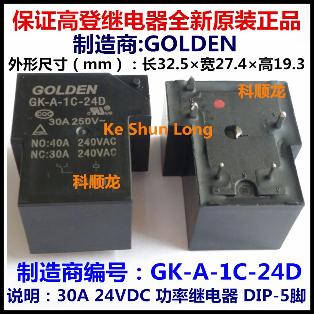 GK-A-1C-24D