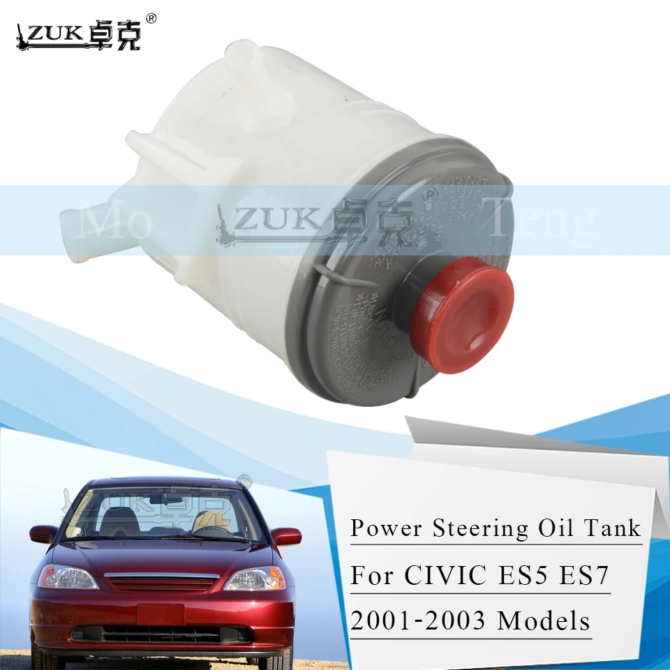 

ZUK Power Steering Pump Fluid Reservoir Oil Tank Bottle For HONDA For CIVIC 2001 2002 2003 2004 2005 ES1 ES5 ES8 53701-S5D-A02