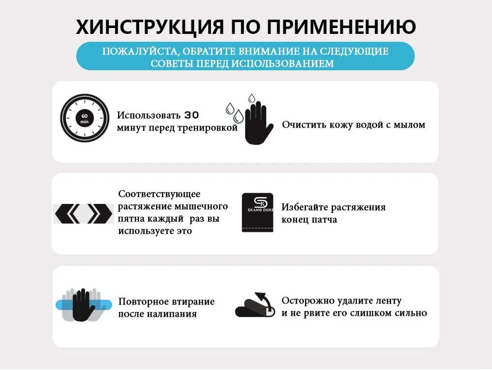 SKDK 2 размеры кинезио лента дышащая водостойкая Спортивная восстановления Спорт клейкие ленты для фитнес теннис колено мышцы боли доступа