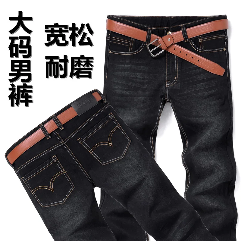 

Free shipping famous brand plus size 6xl 8xl 10xl mens trousers Spring summer men's trousers thick straight men's jeans casual