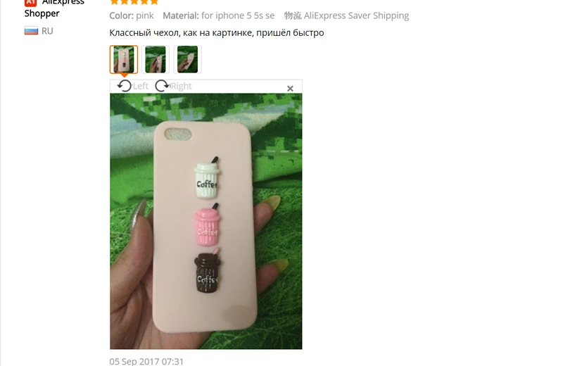 aeProduct.getSubject()