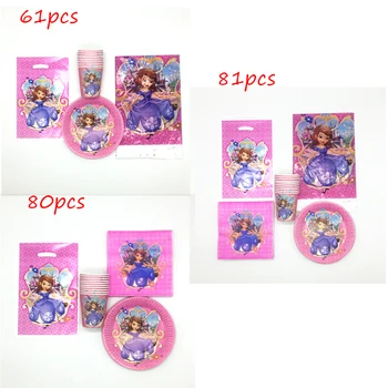 

81pcss Happy Birthday Party Supplies Princess Sofia Paper Cup Plate Gift Bag Party Favors Decoration Tableware Set For 20 kids