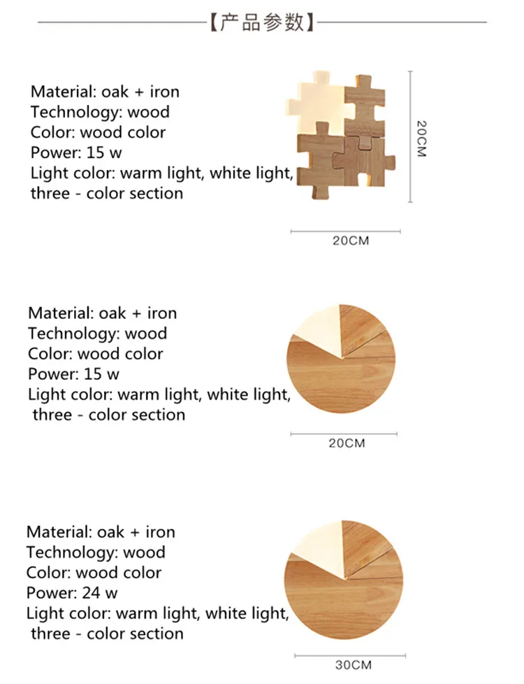 Скандинавский пазл светодиодный настенный светильник креативное Современное украшение гостиной кабинет столовая детская спальня лампа прикроватный настенный светильник