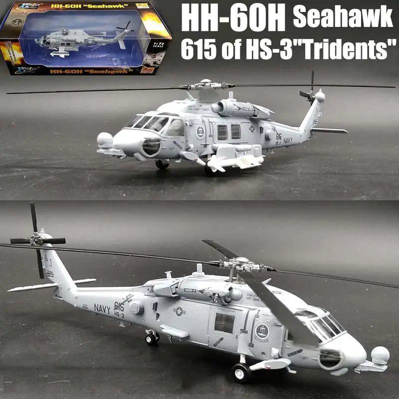 

HH-60H aka SH-60 Seahawk helicopter HS-3 Tridents 1/72 diecast plane Easy model