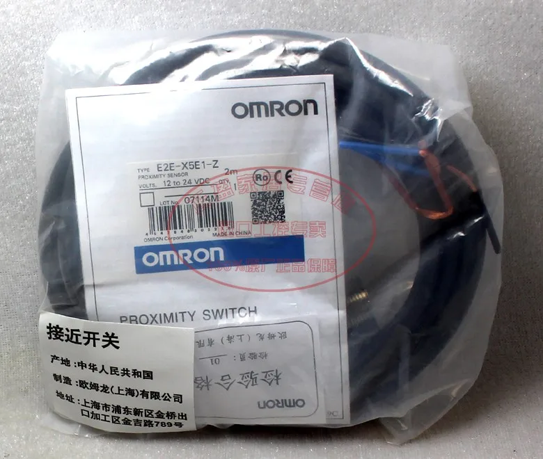 

Original authentic Omron (Shanghai) OMRON proximity switch E2E-X5E1-Z three-wire 24V normally open