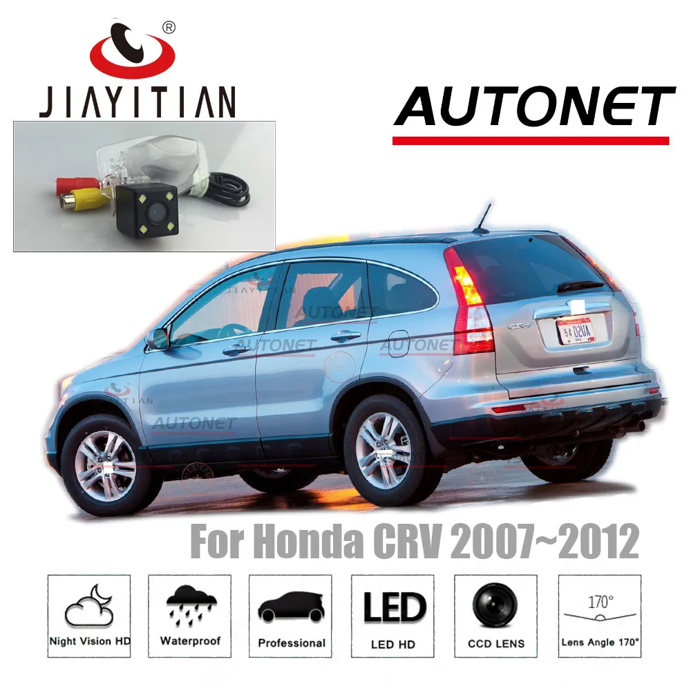 JIAYITIAN заднего вида Камера для Хонда сrv CR-V 2007 2008 2009 2010 2011 2012 CCD Ночное видение резервного копирования Камера номерной знак Камера