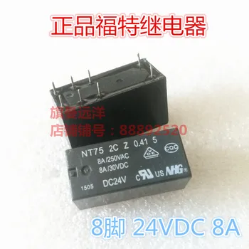 

NT75 2C Z 0.41 5 DC24V 24VDC 8A 8 feet 24V