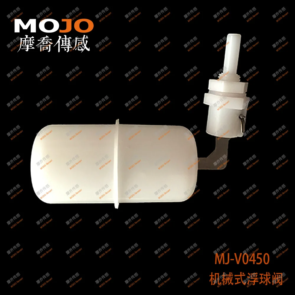 2019 MJ-V0450 1/4 ''Поплавковый мини-клапан вертикальный installafion поплавковый клапан (5 шт./лот)