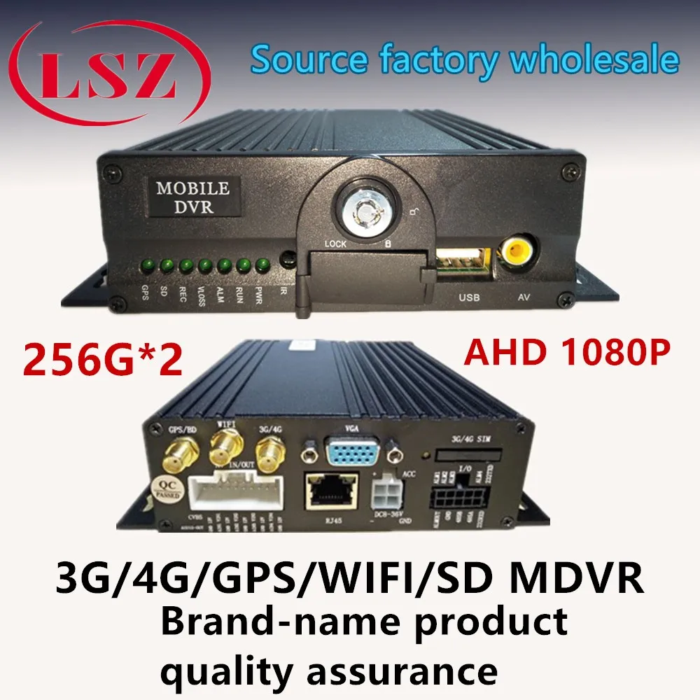 LSZ 1080P WIFI 4G car video recorder dual SD card 4-channel AHD video surveillance host MDVR source