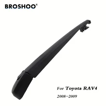 Broshoo заднего стеклоочистителя Лезвия назад стеклоочиститель руку для toyota RAV4 хэтчбек(2008-2009) 250 мм авто стиль