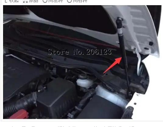 Передний капот газовые Распорки амортизатор подъемные опоры для Toyota Corolla автостайлинг