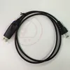 Special Offers Programming-Cable Icom USB for 8-Pin IC-F310 32648870936