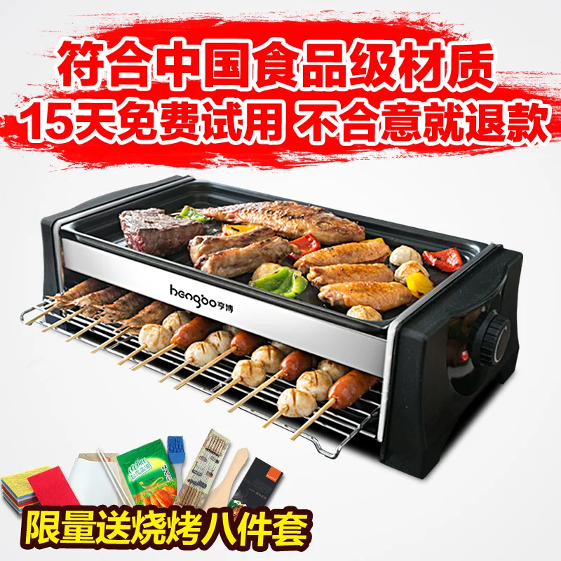 

Electric Oven Household Smokeless Electric Grill Machine