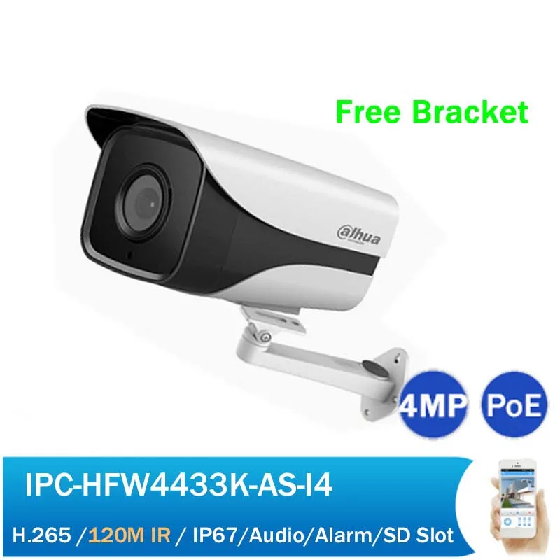 DH IPC-HFW4433K-AS-I4 4MP PoE сетевая камера наружная 120 м дальность ИК расстояние