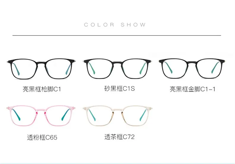 Анти-голубой лучи компьютерные очки Для мужчин синий свет игровые очки защиты очки при близорукости рецептурная оптика TR-90 Материал