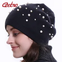 Geebro, женская шапка, зимняя, кашемировая, вязаная, жемчужная, громоздкая, шапка для женщин, черная, двухслойная, балавака, шапка