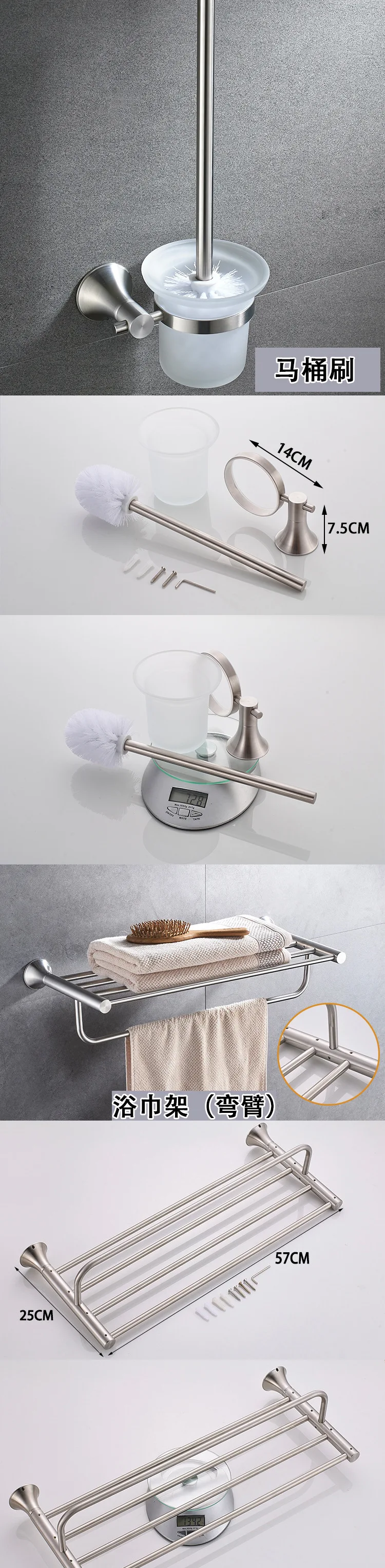 Матовый никелевый набор аксессуаров для ванной комнаты, держатель для полотенец из нержавеющей стали, держатель для туалетной бумаги, мыльница, настенный держатель для туалетной щетки
