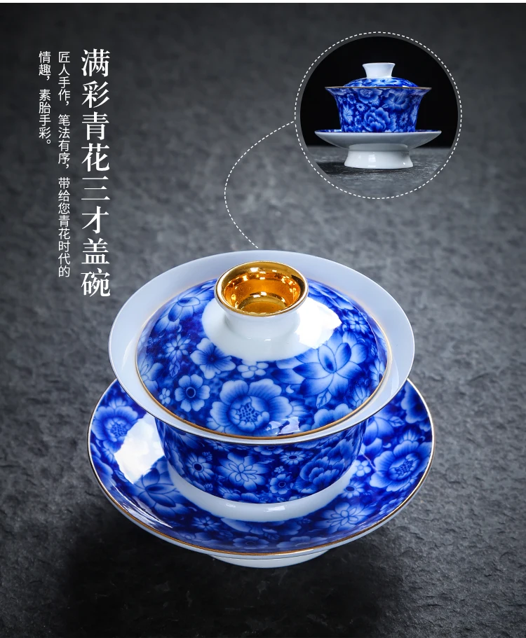 Китайский Стиль Керамика Gaiwan Jingdezhen синий и белый фарфор Посуда для напитков офисные Чай церемонии Чай Чаши Чай горшок отправлен друг подарок