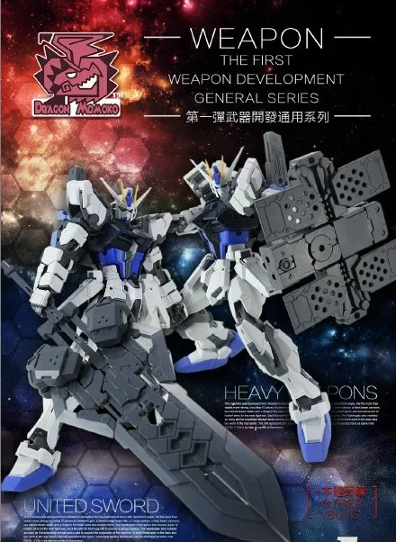 

DRAGON MOMOKO Weapon Development General Series Ver 1.0 for MG 1/100 Gundam assembly model Mobile Suit kids toys