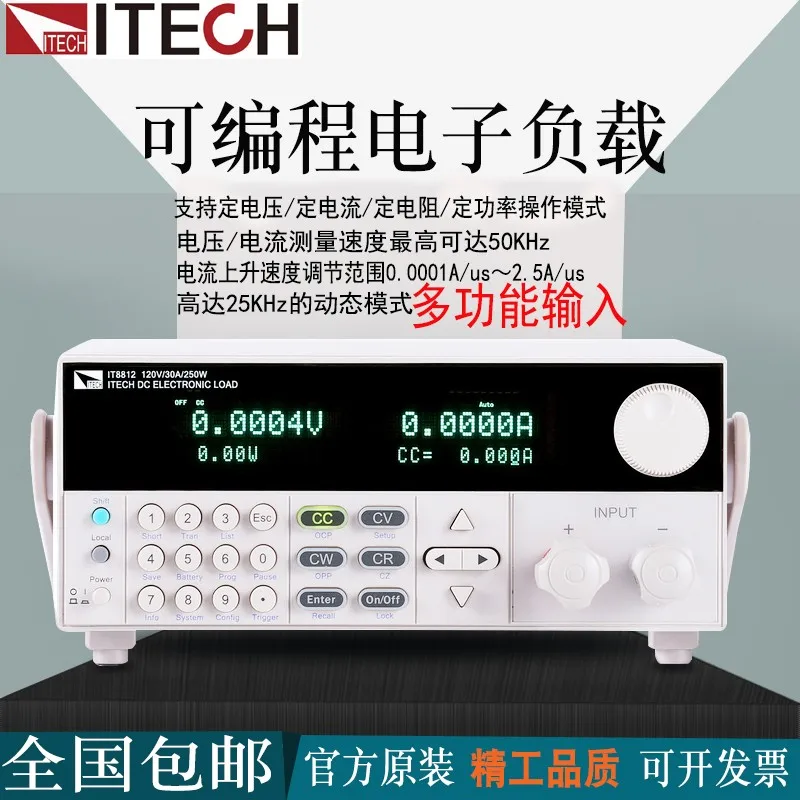 Real Edex IT8812 Single Input High Precision Programmable DC Electronic Load 120V30A150W | Инструменты