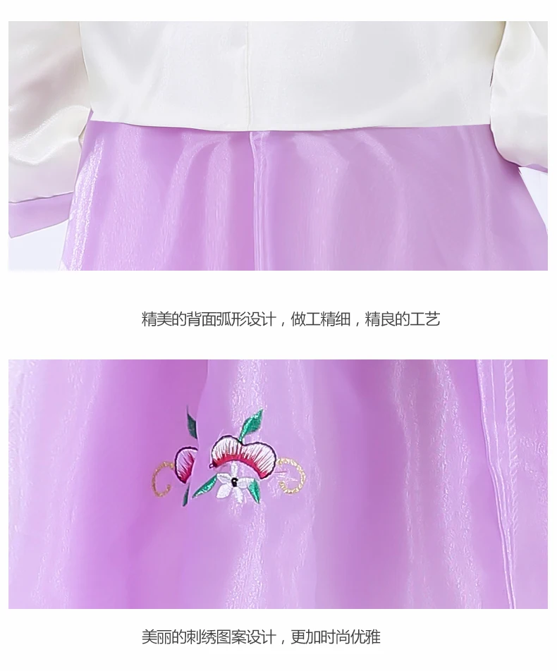 Корейский ханбок с короткими рукавами для девочек; традиционные костюмы для выступлений; милая детская одежда с коротким рукавом