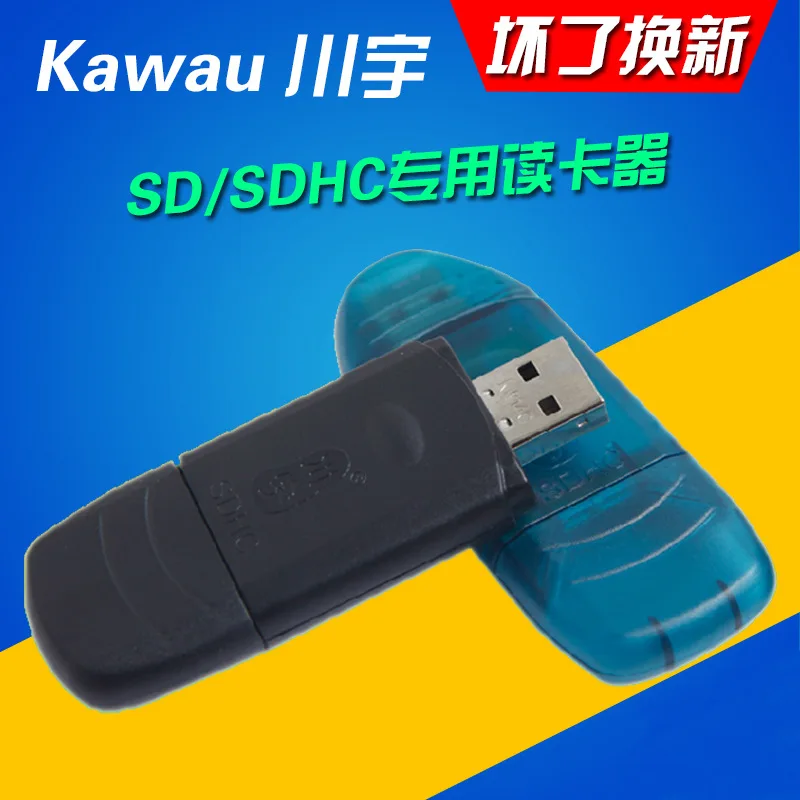 Кардридер Kawau C299 USB 3. 0 SDXC SDHC мини-адаптер для цифровой камеры карты памяти до 64 ГБ