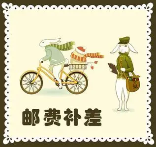 

shipping cost