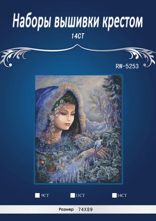 

RW5253 Counted Cross Stitch similar dmc Cross Stitch Sets DIY Cross Stitch Kits for Embroidery Home Decor Needlework