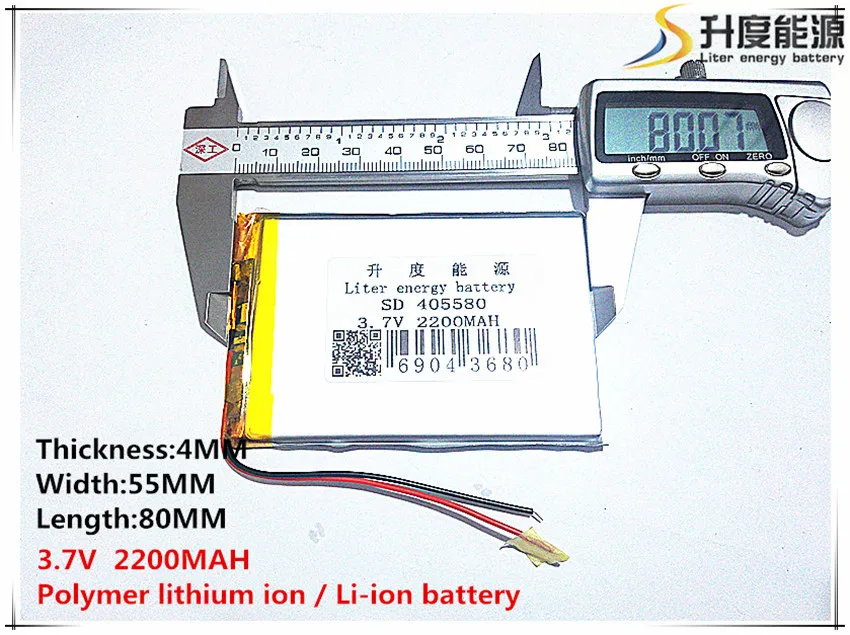 5 pcs [SD] 3.7 V, 2200 mAH,