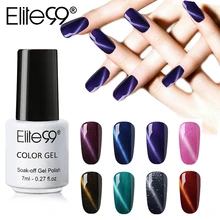 Elite99 7 мл 3D Гель-лак для ногтей кошачий глаз замачиваемый УФ-светодиодный долговечный эффект кошачий глаз Магнитная палочка Гель-лак Гибридный лак