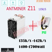 Kuangcheng Antminer Z11 135k Sol/s с битмайн БП Equihash Майнер лучше чем Antminer Z9 S9 Innosilicon A9