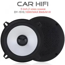 2 шт 5 дюймов 100 Вт автомобильный коаксиальный динамик автомобильный HiFi аудио полный диапазон частоты динамик авто звук lound Динамик