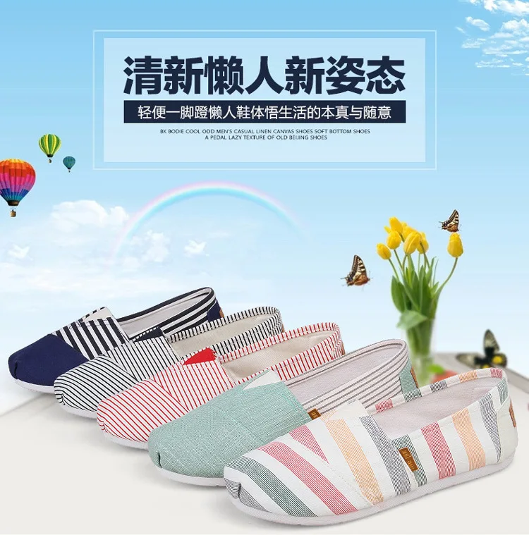 

2018 summer new canvas shoes, Korean version, lazy shoes, casual shoes, European and American style women's shoes.