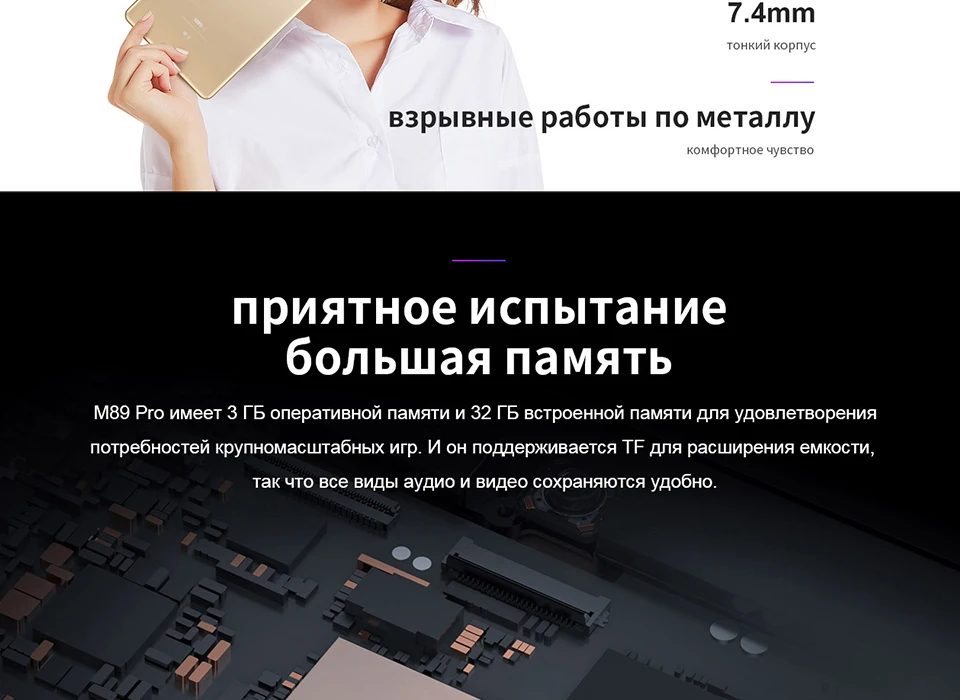 Teclast M89 Pro 7,9 дюймов 2048x1536 планшетный ПК MTK Helio X27 Deca Core 3 ГБ ОЗУ 32 Гб ПЗУ двойной Wifi Android 7,1 планшеты Тип C