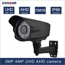 Ccdcam 3mp 4 MP Ultra HD видения AHD Водонепроницаемый камера с 72 шт. ИК-светодиодов 60 м ИК расстояние