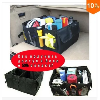 

Car trunk receive bag carrying bag sorting box folding content box car trunk vehicle carrying /sundry receive bag can be folded
