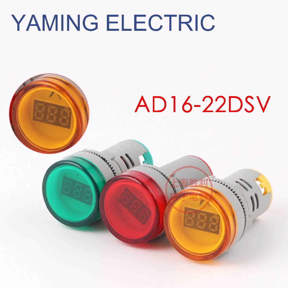 

DIY 22MM Digital AC Voltmeter 60-500V Red Green Yellow Voltage Meter Gauge AD16-22DSV Digital Display Indicator Lamp P70