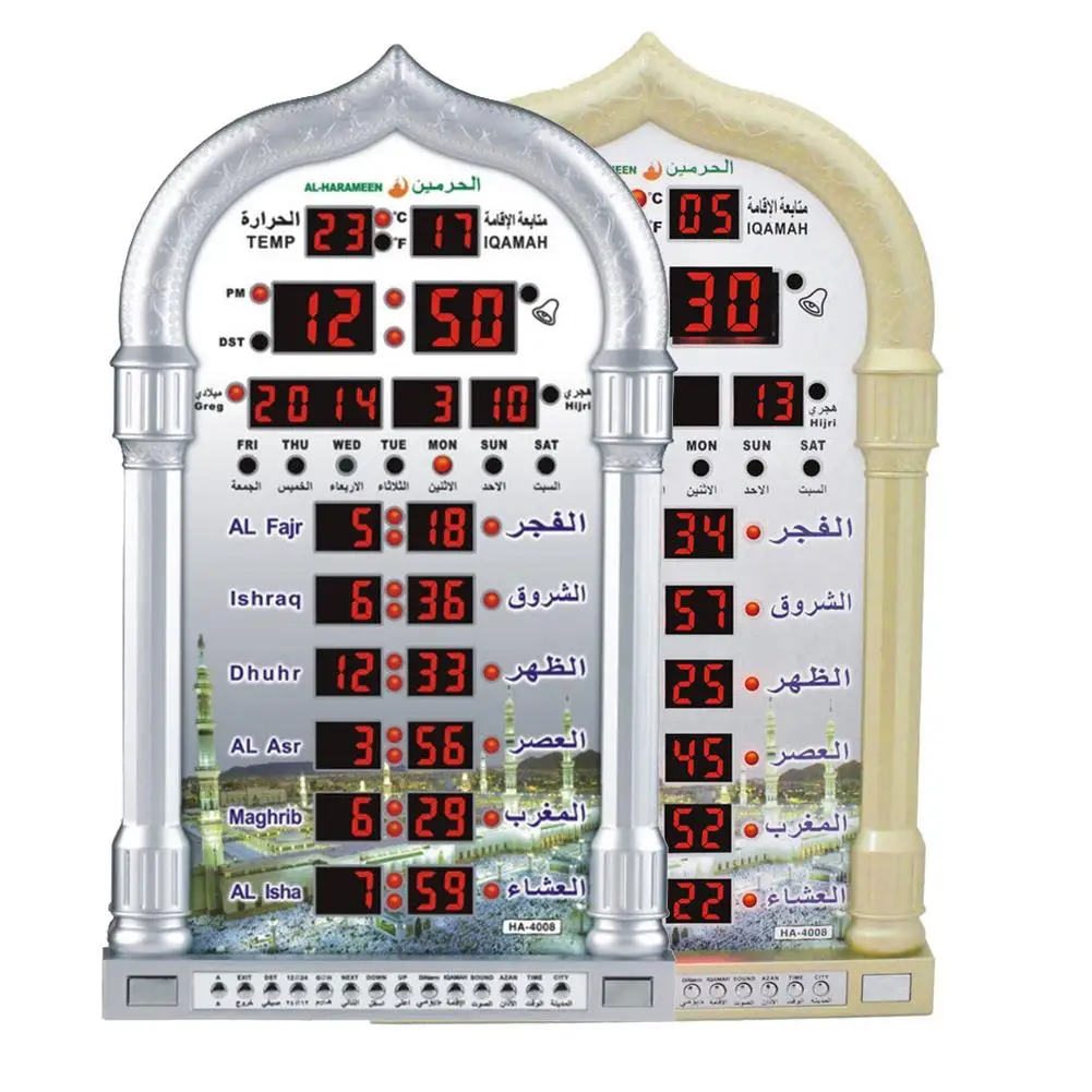 

Rectangle LCD Digital Display Muslim Azan Prayer Electronic Timer Alarm Clock Home Decoration