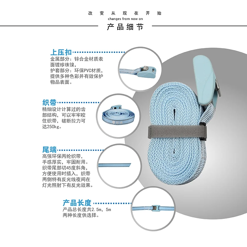 FUWAYDA 2.5M SUV Travel Off-road Moving Transport fixed straps car tension rope Ratchet Tie luggage strap tied with fixed cargo