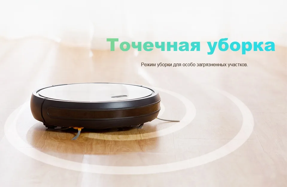 Xiaomi mi robot vacuum-mop essential. Не заряжается робот пылесос deebot. Зарядка xiaomi m365. Не заряжается робот xiaomi. Не заряжается робот xiaomi.