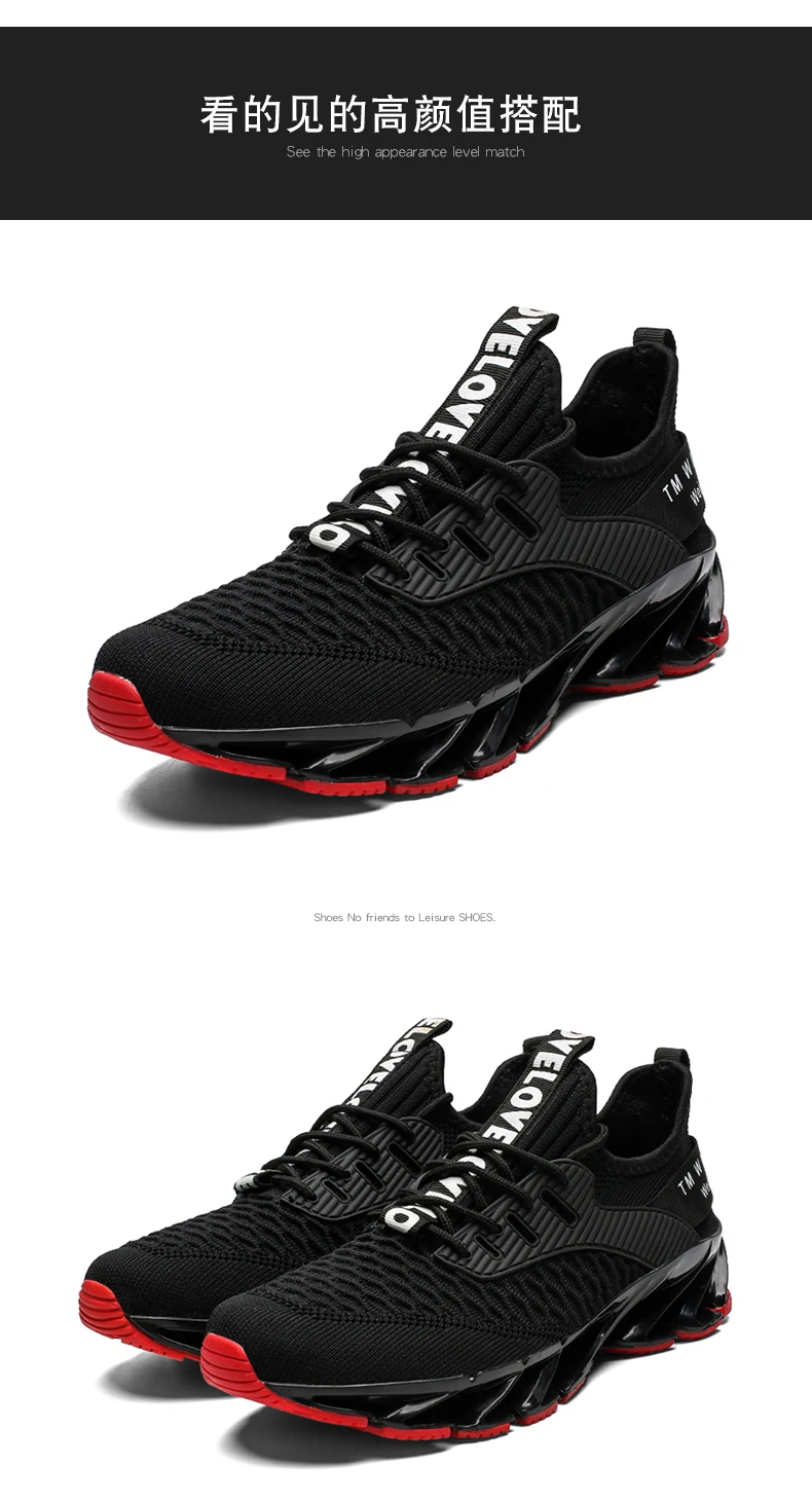 Новое лезвие спортивная обувь для мужчин противоскользящие демпфирования классная подошва Прогулки Треккинг Досуг легкие бег Zapatills кроссовки