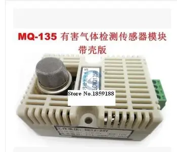 

MQ-135 air quality detection sensor module with shell