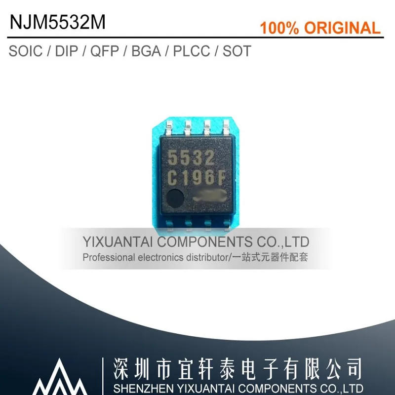 

10pcs/Lot NJM5532D 5532 SOP8 NEW