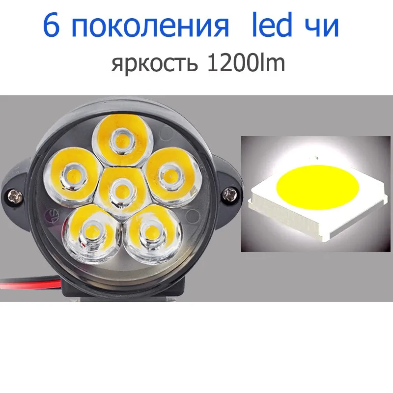 Nanoshine Универсальный мотоцикл светодиодные фары мотоцикл туман spotlight Лампа скутеры DRL рабочей внешнего освещения 12 В