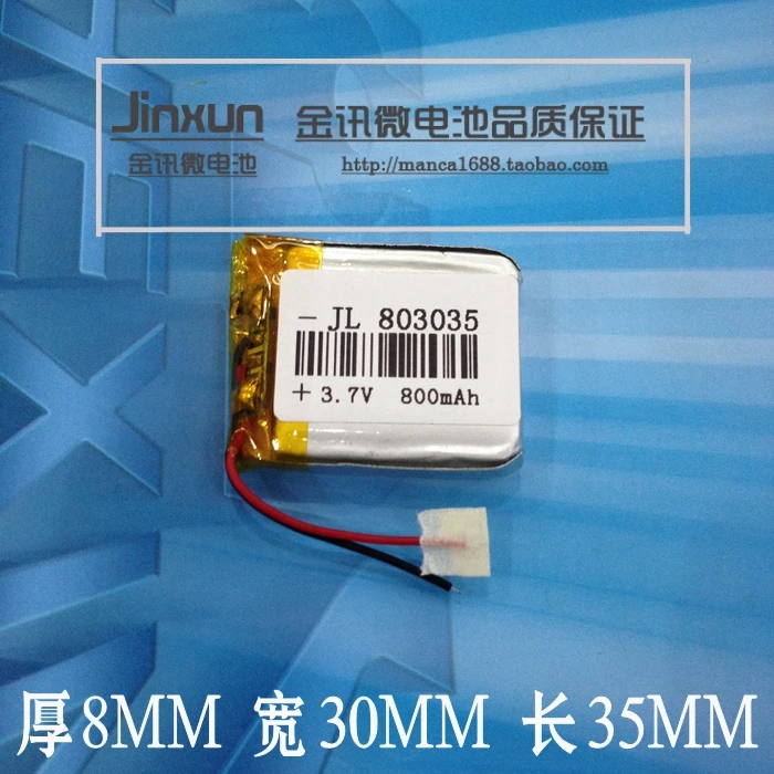 3 7 V полимерная литиевая батарея 803035 800MAH MP3 MP4 аудио камера регистратор