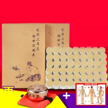 

108pcs ai zhu aucpuncture moxibustion stick with one stainless moxa box