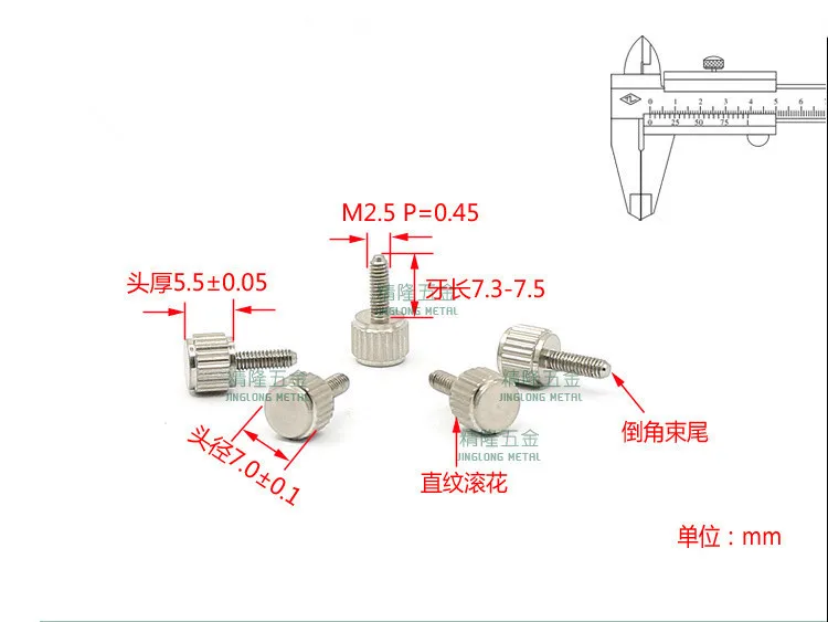 10 шт./лот M2.5* 7,5 нержавеющая сталь Ручная регулировка большого пальца винт суппорт фиксирующие винты M2.5x7.5