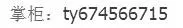 36020161218205747413